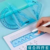 Four-piece flexible ruler set for primary school students, 15/20cm with wavy lines. Cute multi-functional ruler Specification image